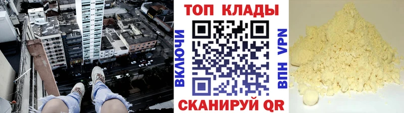 Купить СК  Меф мяу мяу  Кокаин  Гашиш  Бошки Шишки  Протвино