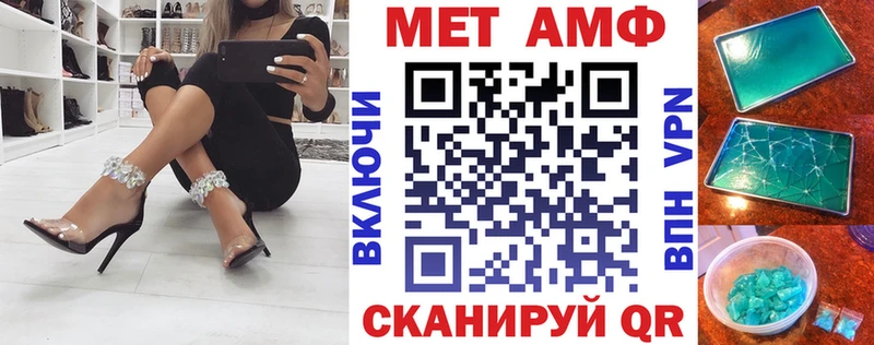 Купить  Протвино  Amphetamine Premium 