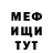 КЕТАМИН VHQ Ivan Karachentsev