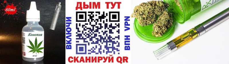 Еда ТГК конопля  Купить закладки  Протвино 
