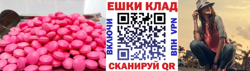 ЭКСТАЗИ VHQ  Купить закладки  Протвино 