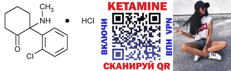 Купить  Протвино  КЕТАМИН VHQ 