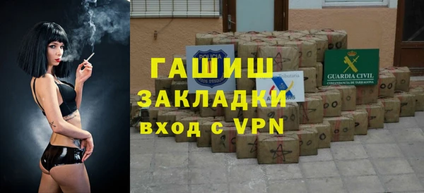 бутират Костерёво