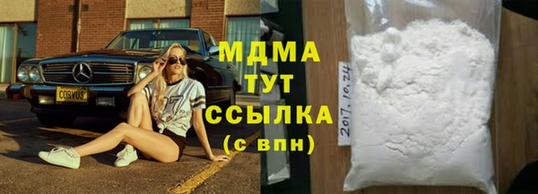 бутират Костерёво