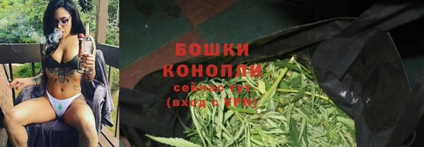 бутират Костерёво