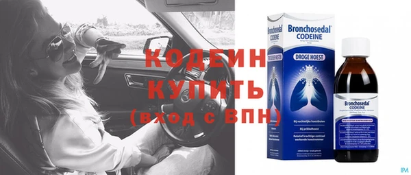 бутират Костерёво
