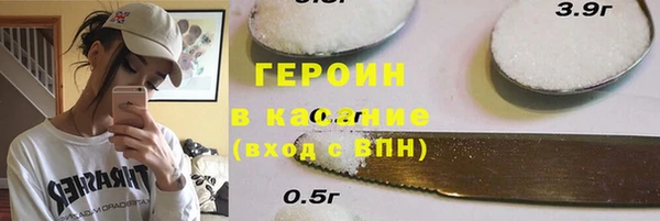 гидра Корсаков