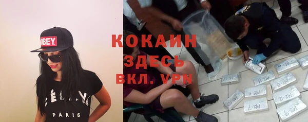 бутират Костерёво