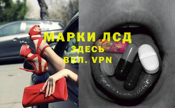 синтетический гашиш Коряжма