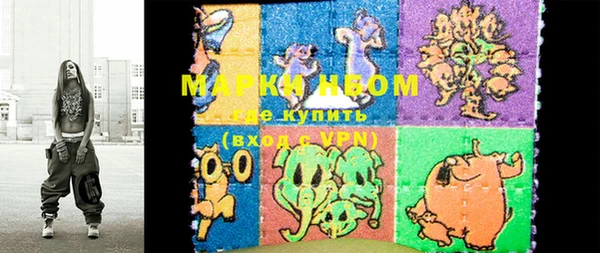 бутират Костерёво