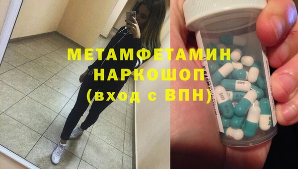 синтетический гашиш Коряжма