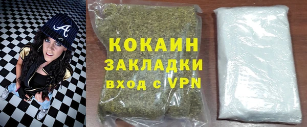 бутират Костерёво