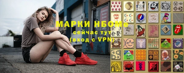 бутират Костерёво