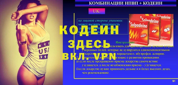 бутират Костерёво
