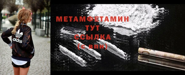бутират Костерёво