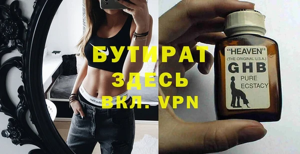 гидра Корсаков