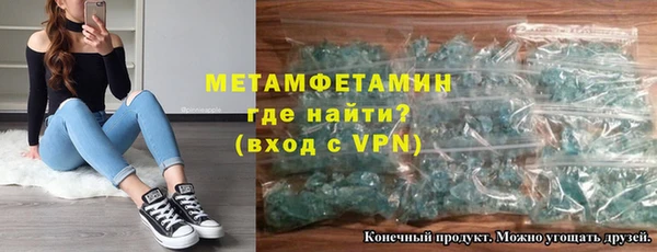 бутират Костерёво