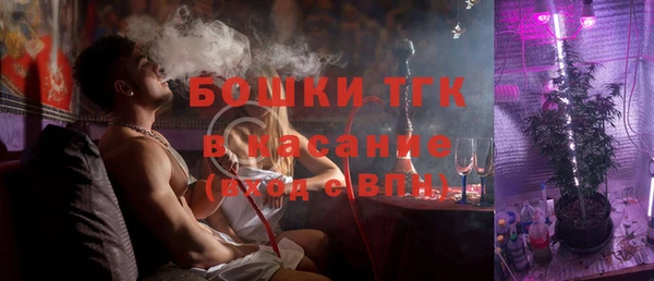 бутират Костерёво