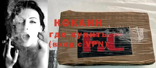 бутират Костерёво