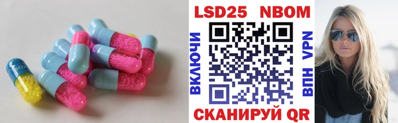 LSD-25 экстази кислота Протвино