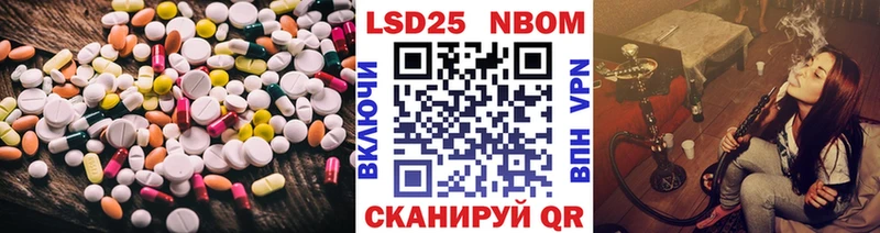 LSD-25 экстази кислота  Купить закладки  Протвино 