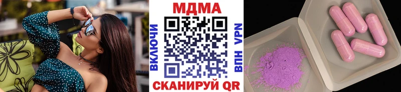 Купить  Протвино  МДМА Molly 