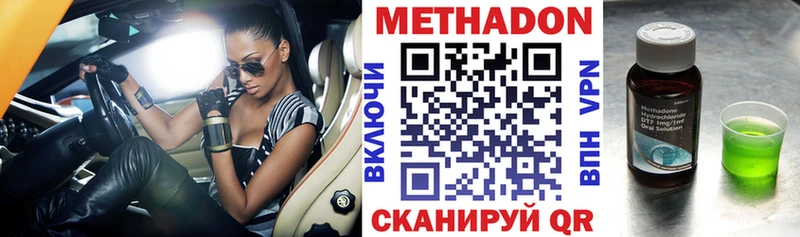 Купить  Протвино  Метадон мёд 