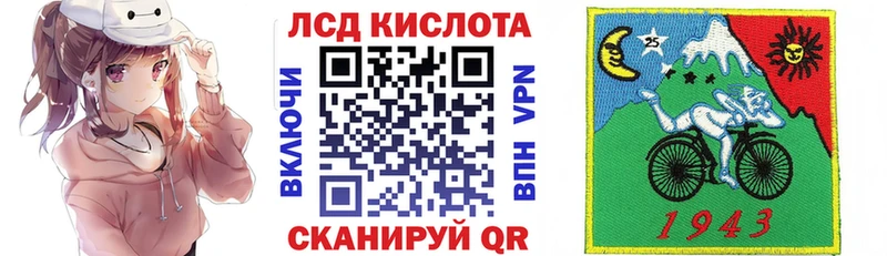Купить где  Протвино  Марки NBOMe 1500мкг 