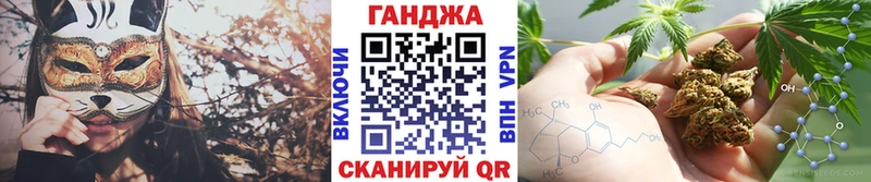 Каннабис индика  Купить закладки  Протвино 